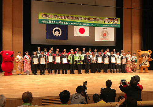 受賞式の様子